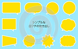Simple speech bubble set, white edge