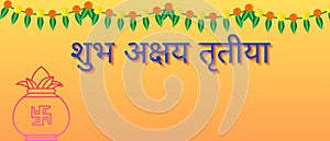 Simple and unique banner of Shubh Akshay Tritiya photo