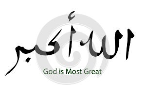 Simple Vector Hand Draw Sketch in 2 Language, Arabic, English, Allahu Akbar, God is Most Great