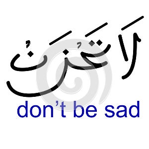 Simple vector hand Draw Sketch in 2 Language, Arabic and english, la tahzan, don`t be sad