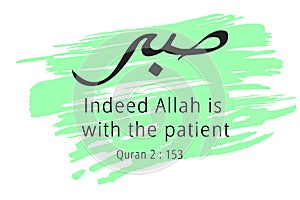 Simple Vector Hand Draw Sketch in 2 Language, Arabic, and English Sabr or Patient,  for element design or part of your quote or