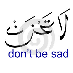Simple vector hand Draw Sketch in 2 Language, Arabic and english, la tahzan, don`t be sad photo