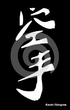 Simple vertical Karate Ideogram on black