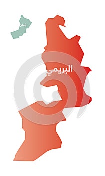 Simplified map of the District/ Governorate of Al Buraimi