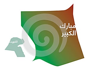 Simplified map of the governorate of Mubarak Al-Kabeer in Kuwait photo