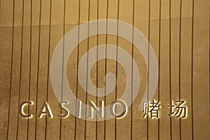 Singapore Casino Signage