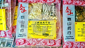 A package of dried crocodile meat soup mix for sale in Singapore.