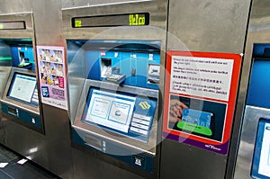 Singapore. Ticket machine at Boon Keng Station