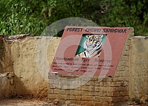 Singh Dwar, entry point of all the zones in Ranthambore park photo