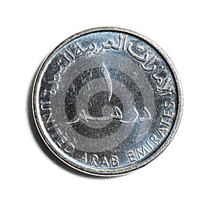 Single coin of one dirham from UAE