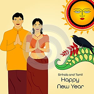 Sinhala New Year. Sri Lanka New Year. Sinhala and Tamil New Year Design photo