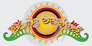 Sinhala and Tamil New Year Logo. photo