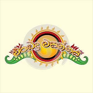 Sinhala and Tamil New Year Logo. photo