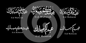 Six set of Eid Mubarak Arabic Calligraphy on white