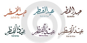 Six sets of Al-fitr Arabic calligraphy