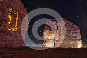 Skyline of the ancient Elephant rock against the starry night sky in Al-Ula, Saudi Arabia photo