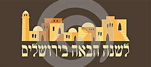 Skyline of old city of Jerusalem. Rosh hashana , Jewish holiday vector greeting card. Traditional greeting, Next year in