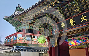 Small colorful Buddhist temple Daegaksa Mahabodhi in Seoul,