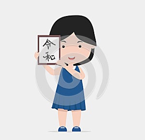 Small girl holding picture frame with Japanese New