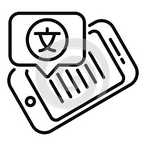 Smartphone showing foreign language translation app icon photo