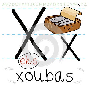 Smiling Xoubas Can as Example for Letter X of Alphabet, Vector Illustration