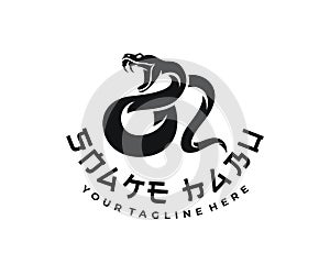 Snake habu, animal, reptile and poisonous predator, logo design. Okinawa habu, venomous pit viper and japanese animals, vector des