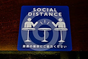 Social Distance word sticker on the table
