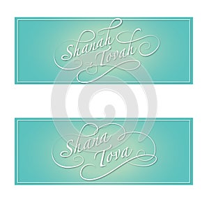 Social Media banner, Shana Tova, Shanah Tovah Graphic Text on Blue Green background