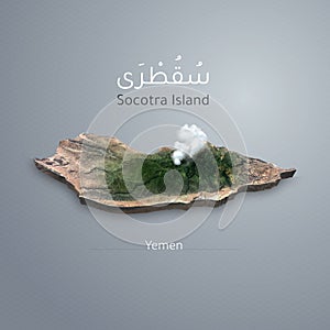 Socotra island Yemen, socotra, uae, ksa, iran, arab gulf