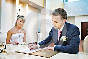 Solemn registration of marriage in Wedding Palace photo