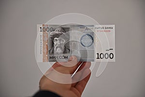 A  current money of kirguistan photo