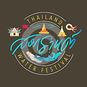 Songkran thailand water festival logotype and hand lettering design