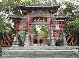 Songyang Academy in Dengfeng city, central China photo