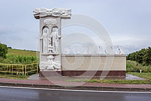 Soroca town sign photo