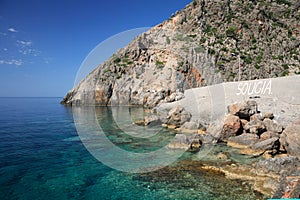 Sougia harbour Crete