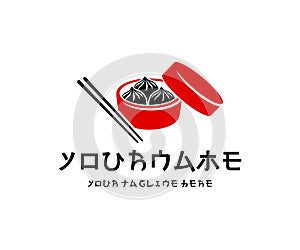 Soup dumplings, steamed xiao long bao in steaming basket, logo design. Chinese and Japanese food, hot eating, fast food and east m