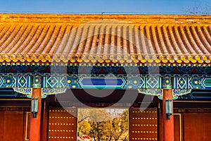 South Entrance Red Gate Lions Jingshan Park Beijing China photo