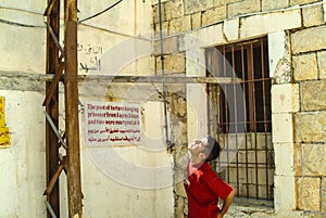 Al Khiam prison, Lebanon - The Hanging beam