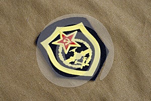 Soviet Army Military engineering shoulder patch on khaki uniform