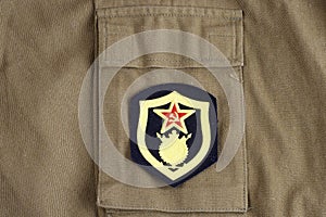 Soviet Army Military engineering shoulder patch on khaki uniform