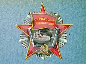 Soviet badge