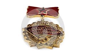 Soviet badge