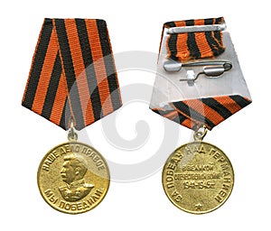 Soviet medal