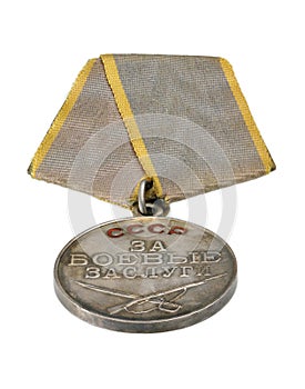 Soviet medal for Battle Merit on white background.