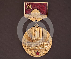 Soviet medal with the inscription 60 years of the USSR