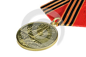 Soviet medal 50 Years of Victory over Germany