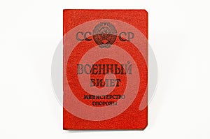 Soviet military ID card