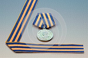 Soviet military medal and George ribbon