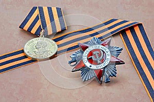 Soviet military medal, Soviet military order, George ribbon