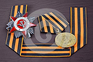 Soviet military medal, Soviet military order, George ribbon